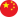 CN